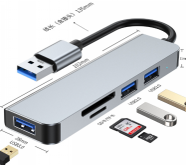 5 in 1 USB Hub S-HB-U-105D