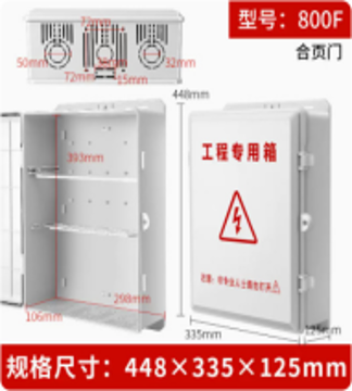 Plastik BOX 800F 448*335*125mm (848-857)
