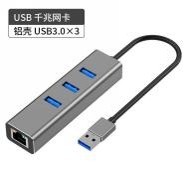 4 in 1 USB Hub S-HB-U-104B
