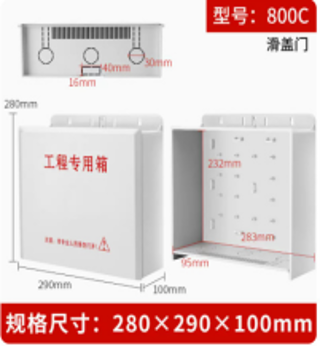 Plastik BOX 800C 280*290*100mm